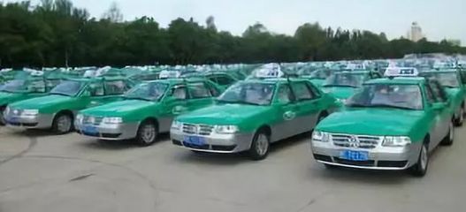 大慶出租車調(diào)價方案正式公布，起步價、低速等時費均有調(diào)整