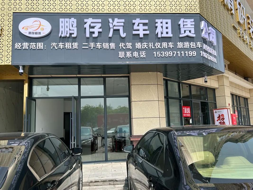 汽車租賃與網(wǎng)絡預約出租汽車經(jīng)營 新時代出行服務的雙引擎