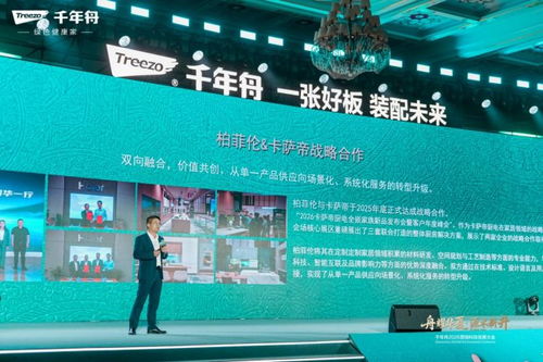 千年舟2026營銷科技大會圓滿落幕 以“五位一體”戰略驅動全鏈數智增長，信息技術咨詢服務賦能企業新未來